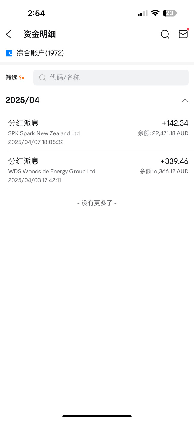 04大學生理財｜兩個月2k刀澳幣的睡後收入