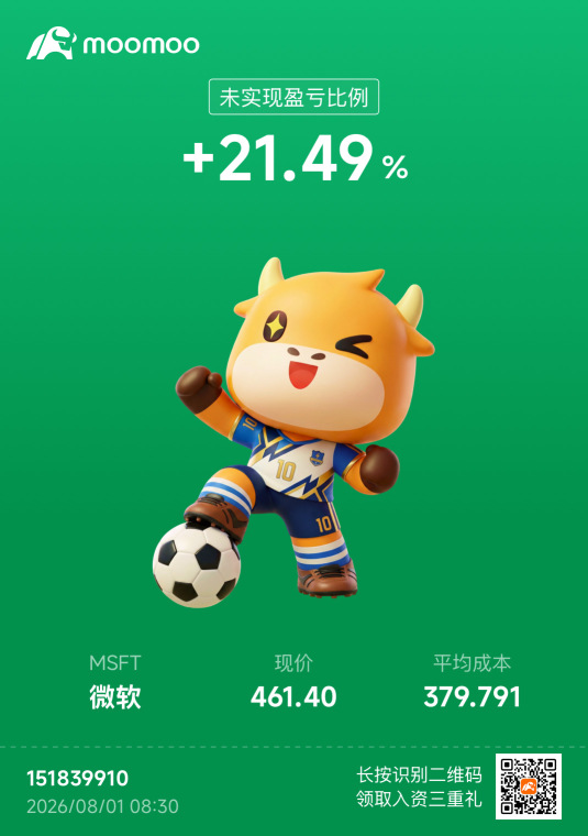 事到如今
