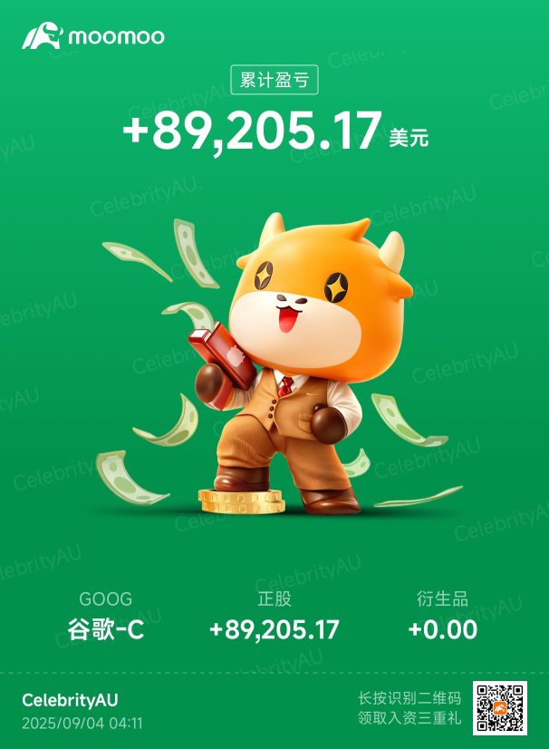 一切都是剛剛開始，上車就要坐穩
