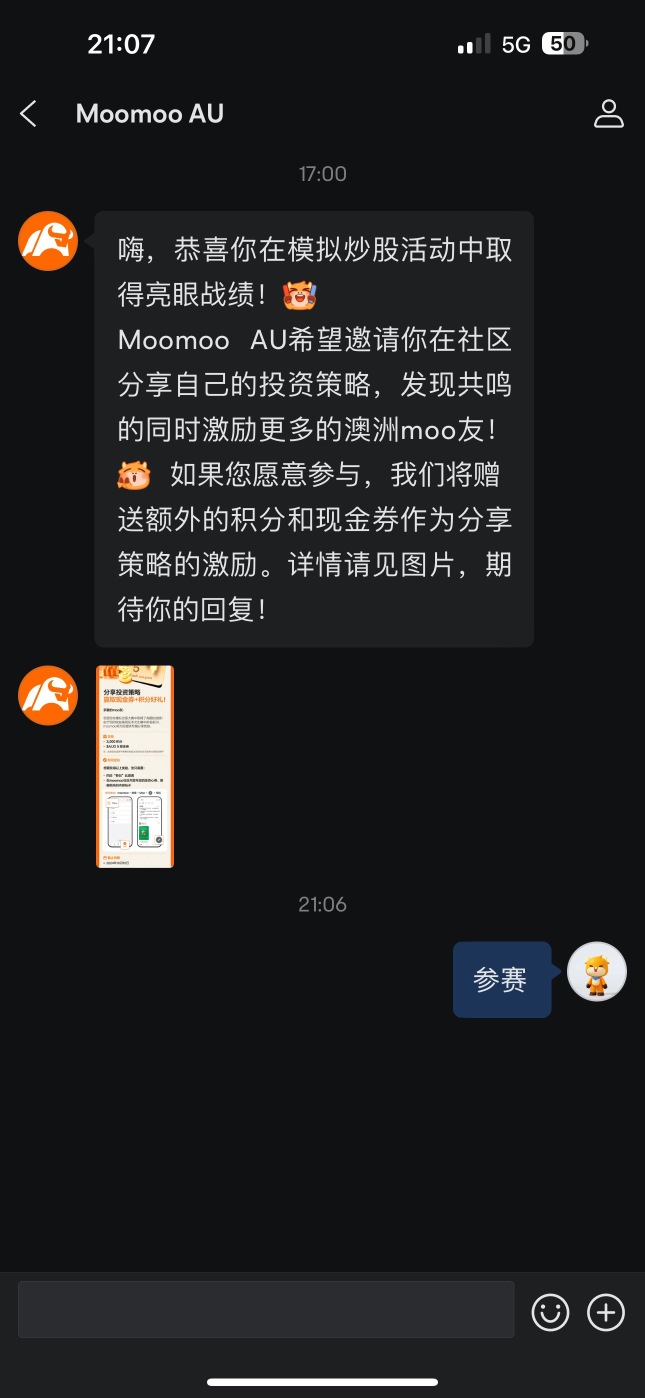 我的投資之路