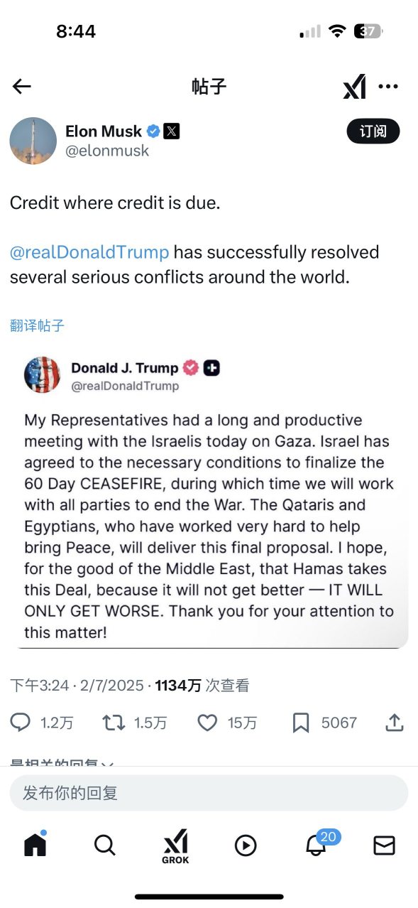 Tonight is stable.