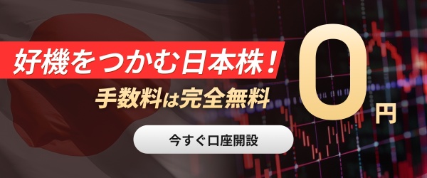 日米の株価は史上最高値の更新モードに！エヌビディアや東京エレクトロンなど市場を牽引するAI・半導体銘柄を押さよう