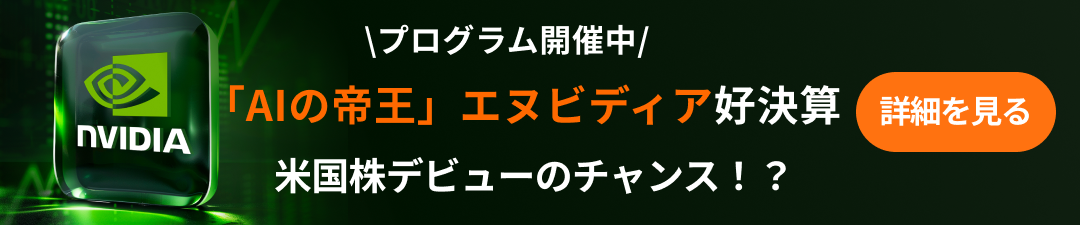 NVIDIA 的總市值超過 3 萬億美元！逾期供應商上漲 5％ 以上，還有增長空間嗎？