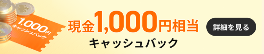 エヌビディアの対抗馬にブロードコムが浮上？好決算で10％急騰のアドビは依然出遅れ鮮明