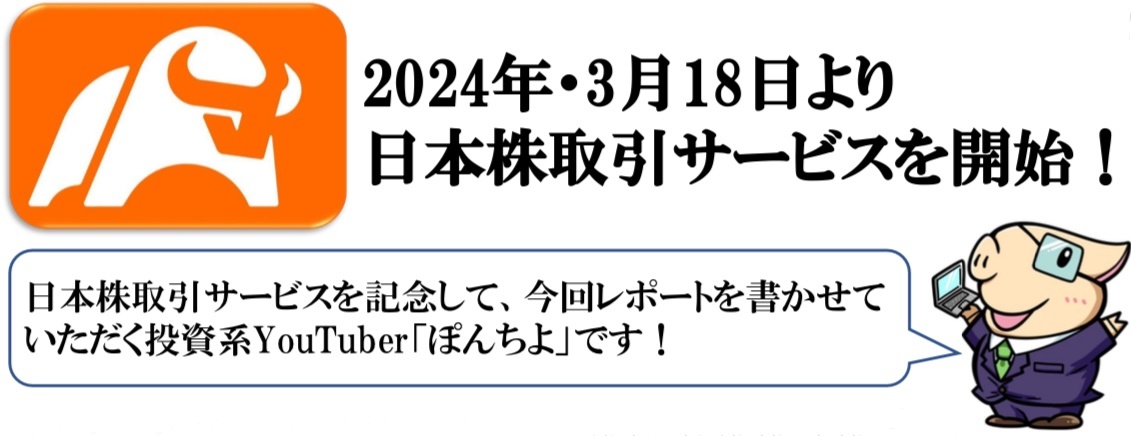 ぽんちょさんをフォローする＞＞