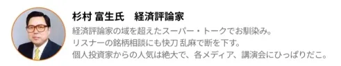 風薫る5月相場がスタート！上昇トレンドは不変！