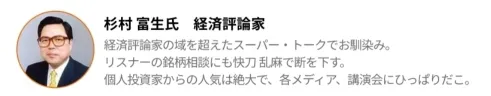 6月23日大选的解散和执行是股票升值的王牌！