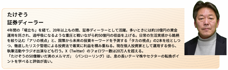 賺了50億的男人關心的概念板塊股票