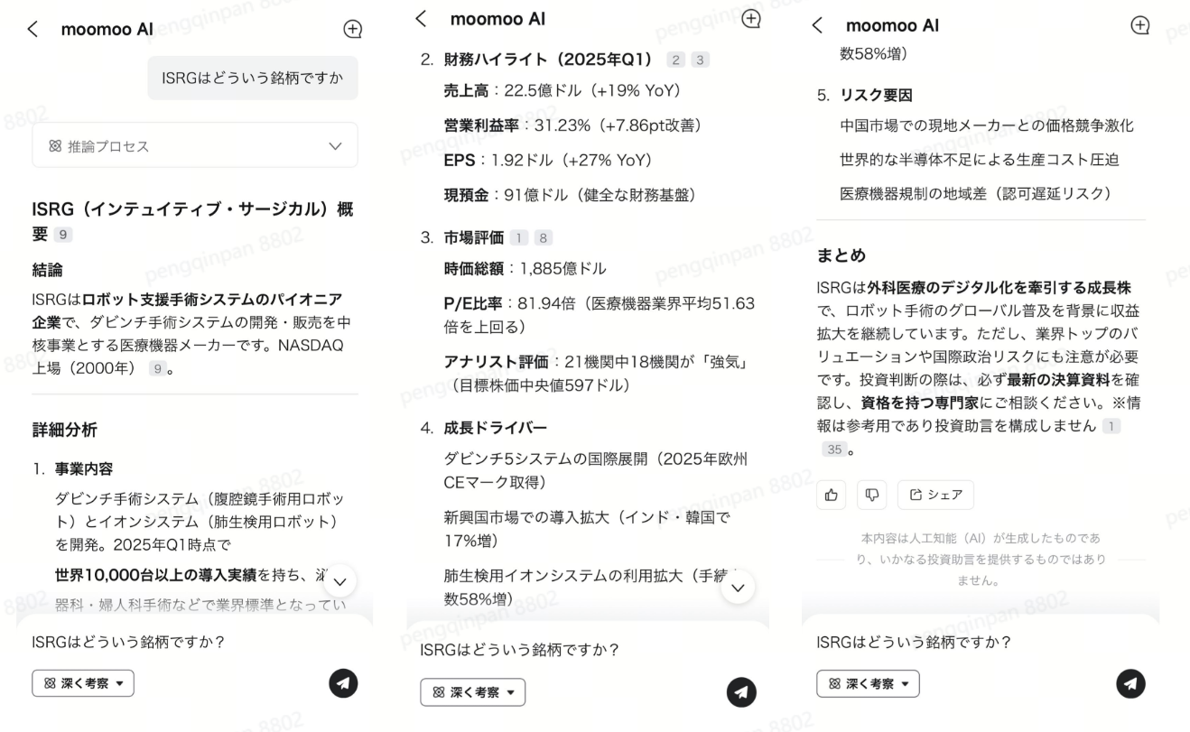 投资者故事】在40年的投资经验中坚信只选择“美股”的理由。20年间投资额增长了18倍？！ - moomoo 社区