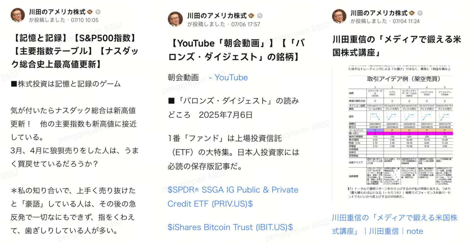 投資家ストーリー】40年間の投資経験で確信した「米国株」だけを選ぶ理由。 20年間で投資額が18倍に？！ - moomooコミュニティ