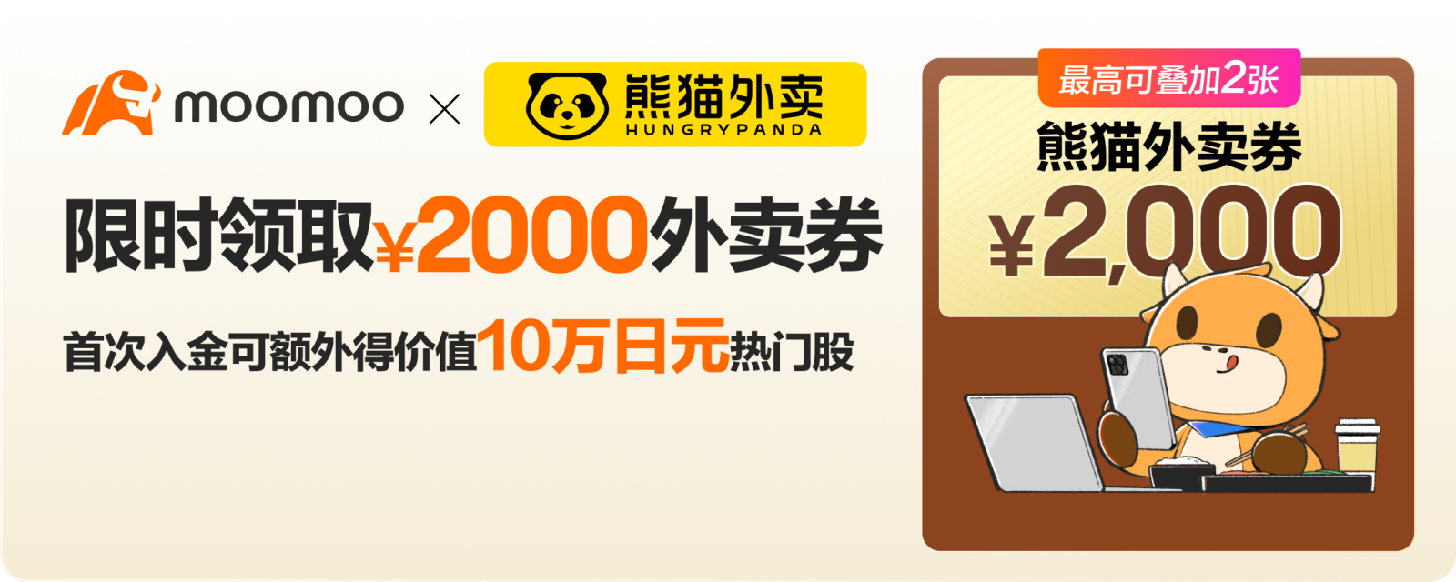 【牛友期权策略精选】定投对冲、财报博弈、行权价秘籍——高手实战精华汇总