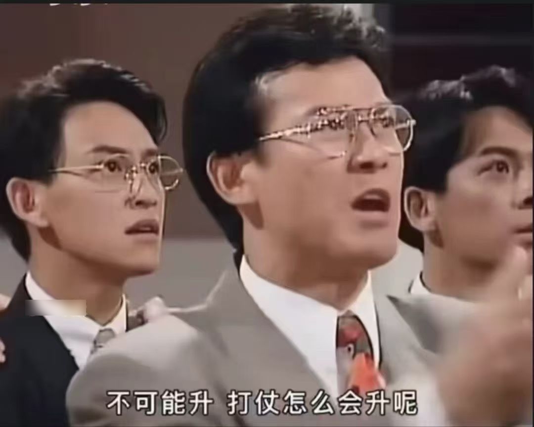 「打仗了怎麼會升呢?」伊朗局勢解析&觀點
