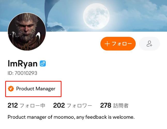 How to identify the official MOOMOO account