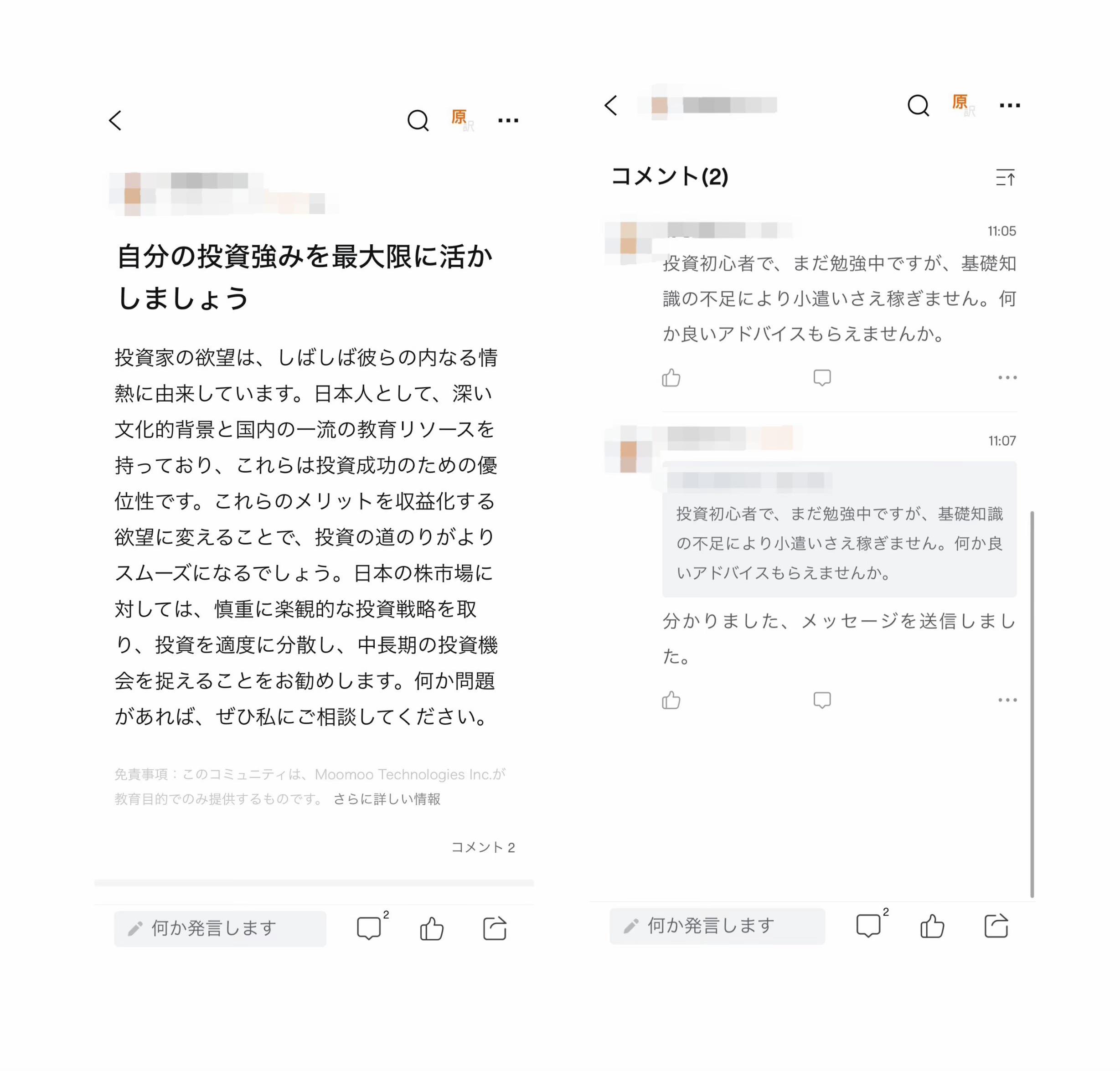         聯絡使用者以取得標準貼文