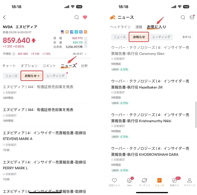 “AI 摘要” 功能现已可用！在 3 秒内捕获信息！