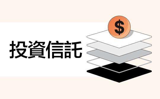 基金的交易已开始！通过行业最高水平的搜索功能来支持基金选择！