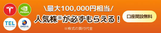 株価の安定を見極める！新機能「トリガー回数設定」がリリース！