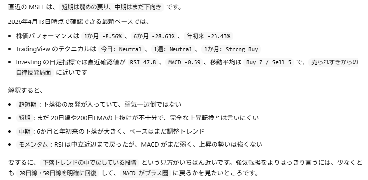 เปลี่ยน AI ให้เป็น “เทรดเดอร์ที่ทำงานได้ตลอด 24 ชั่วโมงแบบไม่รู้จักเหน็ดเหนื่อย” จบครบเรื่องการเทรดอัตโนมัติได้ง่ายๆ แค่ผ่านแชท ฟีเจอร์พรีเมียม เปิดให้ใช้ฟรีแล้วตอนนี้! “วางกลยุทธ์การลงทุนไว้ แต่ไม่แน่ใจว่ามันจะใช้ได้ผลจริงหรือเปล่า...” “ต้องสลับไปมาหลายแอปเพื่อวิเคราะห์แล้วค่อยกดเทรด... เริ่มจะไม่ไหวแล้ว” ถ้าคุณกำลังเจอปัญหาเหล่านี้อยู่ สิ่งเหล่านี้กำลังจะกลายเป็นอดีตครับ วันนี้,ทักษะการใช้งาน Moomoo API เปิดตัวอย่างเป็นทางการแล้ว! จากเดิมที่การเทรดอัตโนมัติ (Auto Trade) เคยเป็น “สิทธิพิเศษ” เฉพาะกลุ่มคนที่เชี่ยวชาญด้านการเขียนโปรแกรมเท่านั้น แต่วันนี้ใครๆ ก็เข้าถึงได้แล้ว เพียงแค่ติดตั้ง Skills นี้ลงใน AI Agent ของคุณ AI ก็จะอัปเกรดเป็น “เอเยนต์การลงทุน” ที่พร้อมทำงานให้คุณตลอด 24 ชั่วโมงทันที แค่สั่งงานด้วยภาษาพูด (Natural Language) ผ่านแชท AI ก็จะจัดการรันตามคำสั่งให้ทันที 🤖 「Moomoo AI」 กับ 「AI Agent + Skills」 ต่างกันยังไง? ความแตกต่างของแต่ละแบบมีดังนี้ครับ ลองเลือกสไตล์ที่เหมาะกับคุณดูนะ ...