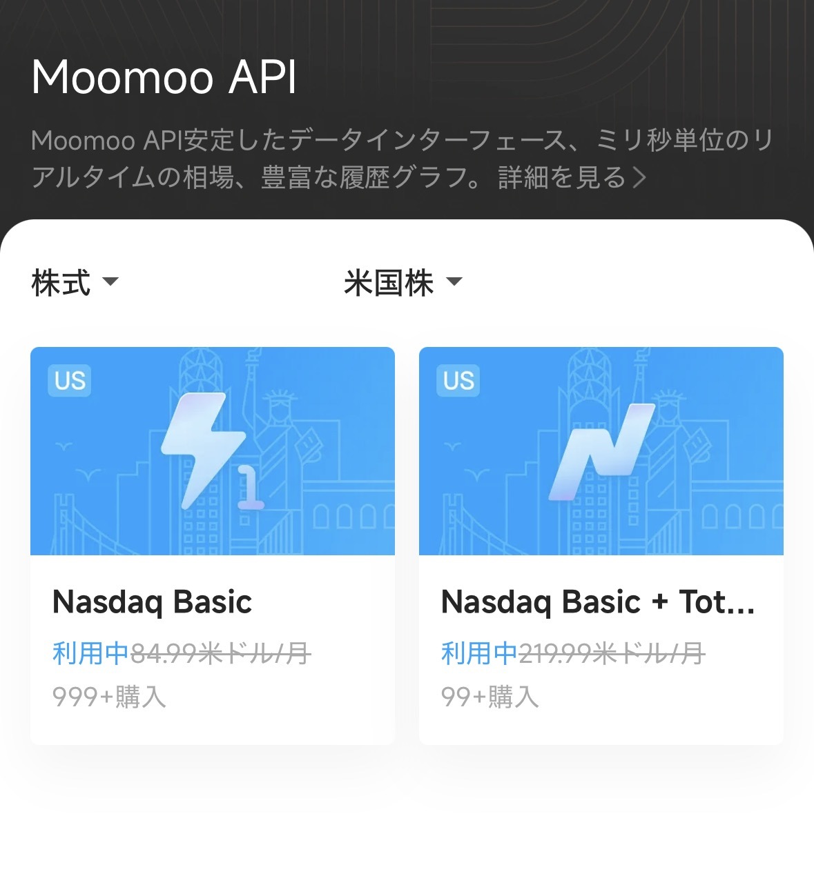 เปลี่ยน AI ให้เป็น “เทรดเดอร์ที่ทำงานได้ตลอด 24 ชั่วโมงแบบไม่รู้จักเหน็ดเหนื่อย” จบครบเรื่องการเทรดอัตโนมัติได้ง่ายๆ แค่ผ่านแชท ฟีเจอร์พรีเมียม เปิดให้ใช้ฟรีแล้วตอนนี้! “วางกลยุทธ์การลงทุนไว้ แต่ไม่แน่ใจว่ามันจะใช้ได้ผลจริงหรือเปล่า...” “ต้องสลับไปมาหลายแอปเพื่อวิเคราะห์แล้วค่อยกดเทรด... เริ่มจะไม่ไหวแล้ว” ถ้าคุณกำลังเจอปัญหาเหล่านี้อยู่ สิ่งเหล่านี้กำลังจะกลายเป็นอดีตครับ วันนี้,ทักษะการใช้งาน Moomoo API เปิดตัวอย่างเป็นทางการแล้ว! จากเดิมที่การเทรดอัตโนมัติ (Auto Trade) เคยเป็น “สิทธิพิเศษ” เฉพาะกลุ่มคนที่เชี่ยวชาญด้านการเขียนโปรแกรมเท่านั้น แต่วันนี้ใครๆ ก็เข้าถึงได้แล้ว เพียงแค่ติดตั้ง Skills นี้ลงใน AI Agent ของคุณ AI ก็จะอัปเกรดเป็น “เอเยนต์การลงทุน” ที่พร้อมทำงานให้คุณตลอด 24 ชั่วโมงทันที แค่สั่งงานด้วยภาษาพูด (Natural Language) ผ่านแชท AI ก็จะจัดการรันตามคำสั่งให้ทันที 🤖 「Moomoo AI」 กับ 「AI Agent + Skills」 ต่างกันยังไง? ความแตกต่างของแต่ละแบบมีดังนี้ครับ ลองเลือกสไตล์ที่เหมาะกับคุณดูนะ ...