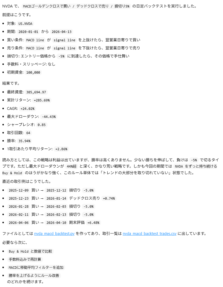 เปลี่ยน AI ให้เป็น “เทรดเดอร์ที่ทำงานได้ตลอด 24 ชั่วโมงแบบไม่รู้จักเหน็ดเหนื่อย” จบครบเรื่องการเทรดอัตโนมัติได้ง่ายๆ แค่ผ่านแชท ฟีเจอร์พรีเมียม เปิดให้ใช้ฟรีแล้วตอนนี้! “วางกลยุทธ์การลงทุนไว้ แต่ไม่แน่ใจว่ามันจะใช้ได้ผลจริงหรือเปล่า...” “ต้องสลับไปมาหลายแอปเพื่อวิเคราะห์แล้วค่อยกดเทรด... เริ่มจะไม่ไหวแล้ว” ถ้าคุณกำลังเจอปัญหาเหล่านี้อยู่ สิ่งเหล่านี้กำลังจะกลายเป็นอดีตครับ วันนี้,ทักษะการใช้งาน Moomoo API เปิดตัวอย่างเป็นทางการแล้ว! จากเดิมที่การเทรดอัตโนมัติ (Auto Trade) เคยเป็น “สิทธิพิเศษ” เฉพาะกลุ่มคนที่เชี่ยวชาญด้านการเขียนโปรแกรมเท่านั้น แต่วันนี้ใครๆ ก็เข้าถึงได้แล้ว เพียงแค่ติดตั้ง Skills นี้ลงใน AI Agent ของคุณ AI ก็จะอัปเกรดเป็น “เอเยนต์การลงทุน” ที่พร้อมทำงานให้คุณตลอด 24 ชั่วโมงทันที แค่สั่งงานด้วยภาษาพูด (Natural Language) ผ่านแชท AI ก็จะจัดการรันตามคำสั่งให้ทันที 🤖 「Moomoo AI」 กับ 「AI Agent + Skills」 ต่างกันยังไง? ความแตกต่างของแต่ละแบบมีดังนี้ครับ ลองเลือกสไตล์ที่เหมาะกับคุณดูนะ ...