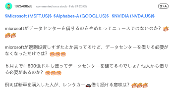 【要チェック!話題株トップ10】 ハイテク株中心に米国株が続落、今後の展開は?