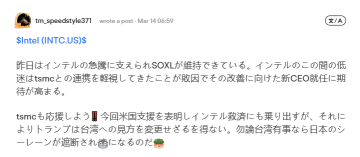 【要檢查！話題股前10名】 英偉達GTC 2025開幕在即，科技股會迎來轉折點嗎？