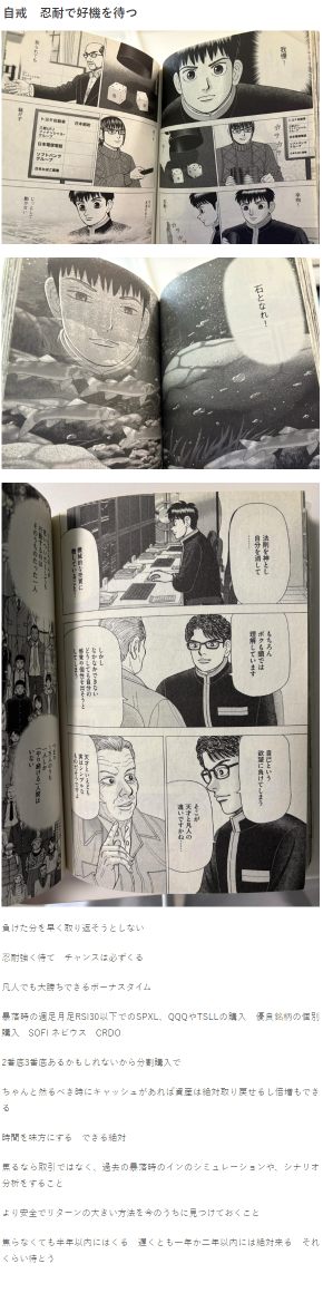 【重点关注！热门股票前十名】美国股市持续刷新历史新高！FOMC和科技股财报周是否将继续维持牛市？查看值得关注的股票