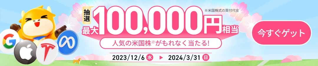 日本时间 20243 月 30 日星期六上午 0:30从那时起，美国联邦储备委员会（Fed）主席鲍威尔将在加利福尼亚州旧金山谈论宏观经济和货币政策。 19日和20日举行的联邦公开市场委员会（FOMC）决定连续5次会议保持政策利率不变。很明显，金融官员仍然预计，今年降息三次的可能性很大。结果，在年底观察到降息以美元出售它...