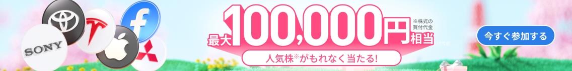 $マイクロソフト (MSFT.US)$ は、日本時間2024年4月26日(金) 午前6時30分に、2024年度第3四半期の決算説明会を開催する予定です。この説明会は字幕翻訳形式で配信されます。視聴をご希望される方は、「予約」ボタンをクリックしてください。  ◆注意事項  本ライブの内容はお客様の利便性のために、字幕翻訳...