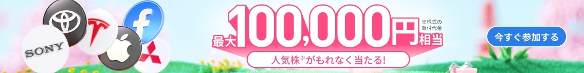 $アップル (AAPL.US)$は、日本時間5月3日(金) 午前6時に、2024年度第2四半期の決算説明会を開催する予定です。この説明会は字幕翻訳形式で配信されます。視聴をご希望される方は、「予約」ボタンをクリックしてください。 ◆注意事項 本ライブの内容はお客様の利便性のために、字幕翻訳サービスによって提供されていま...