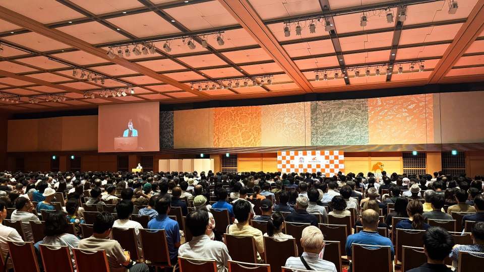 moomoo Securities sponsored the "Market and Economic Summit 2024" organized by Nikkei CNBC and ended successfully with an attendance of about 2,000 people.