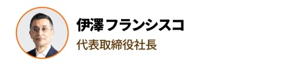 董事长向大家恭贺新年