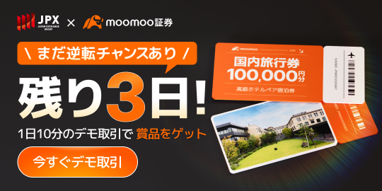 ispace9348株価リアルタイムチャート・掲示板・時間外取引