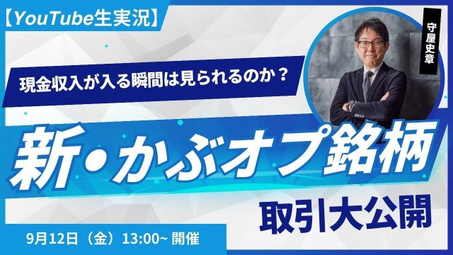 NTT【9432】株価掲示板｜投資家のコメント - moomoo証券