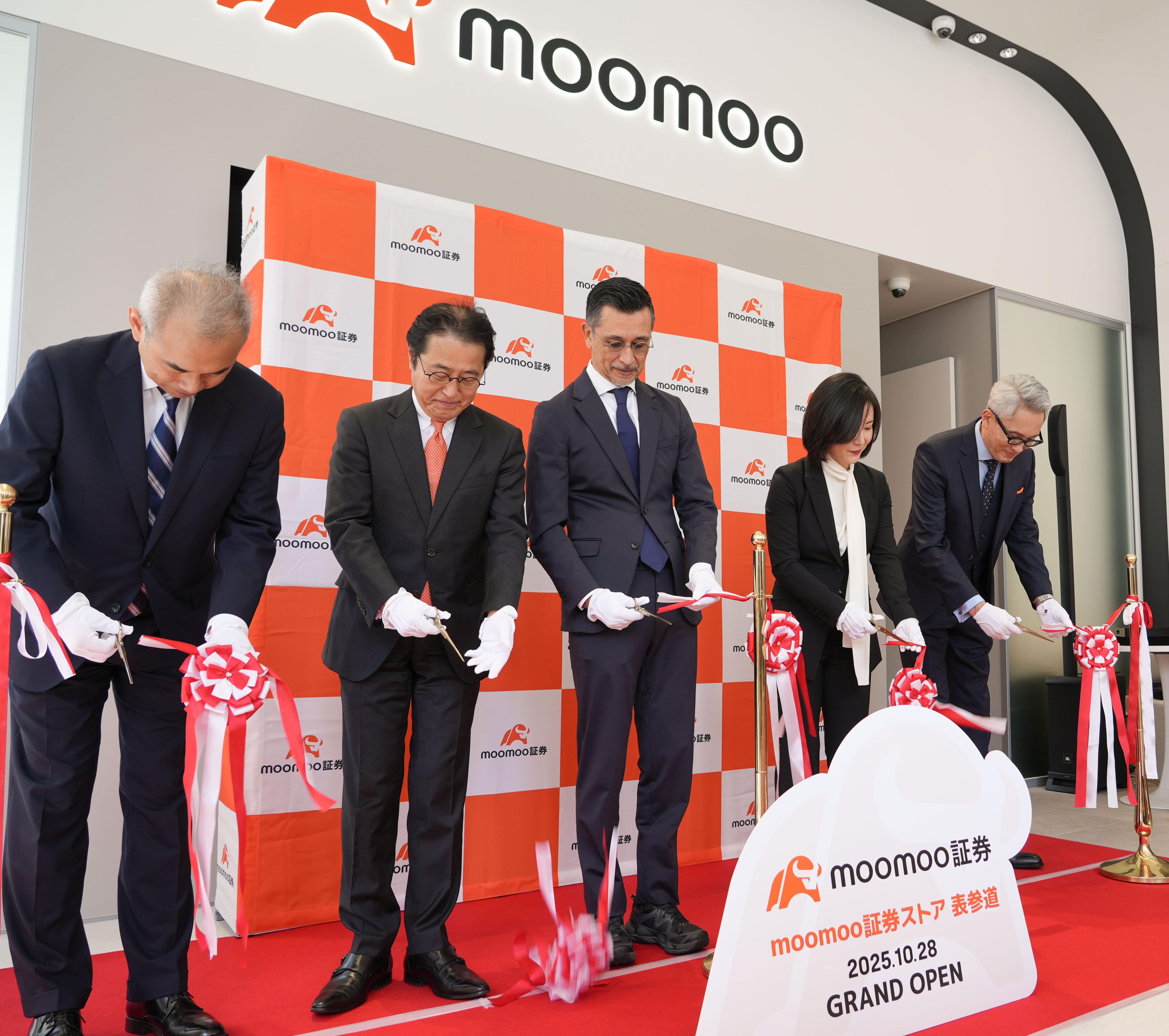 Grand opening today, the 28th! moomoo Securities Store Omote