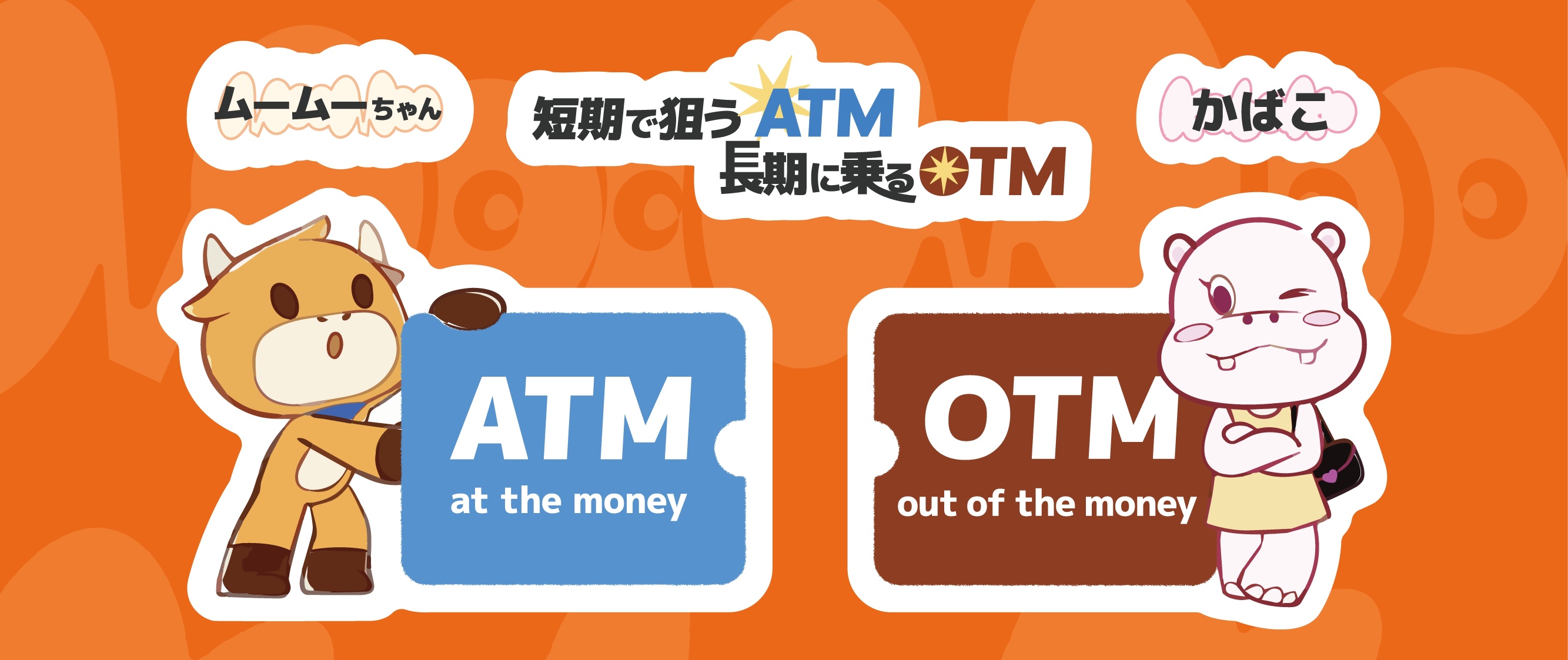 moomooジャパンのプロフィールページ - moomooコミュニティ