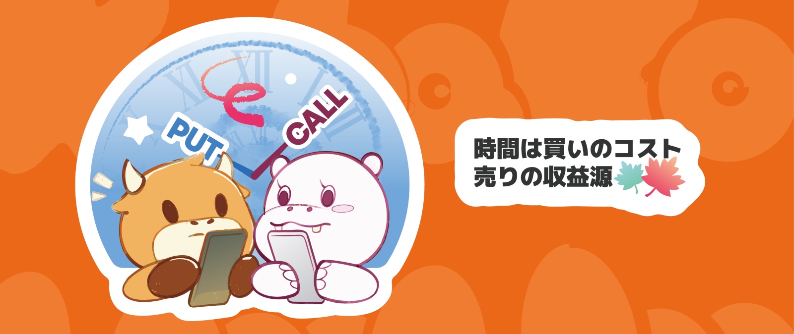 你了解吗？】期权投资的三大格言- moomoo 社区