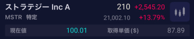 8.8