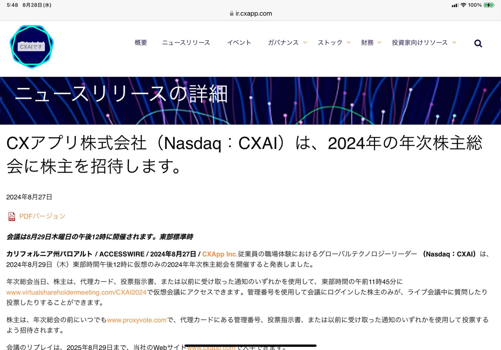 $CXApp (CXAI.US)$ 今晚，NVDA财报 明天，CXAI股东大会 根据内容，可能会有一些调整。