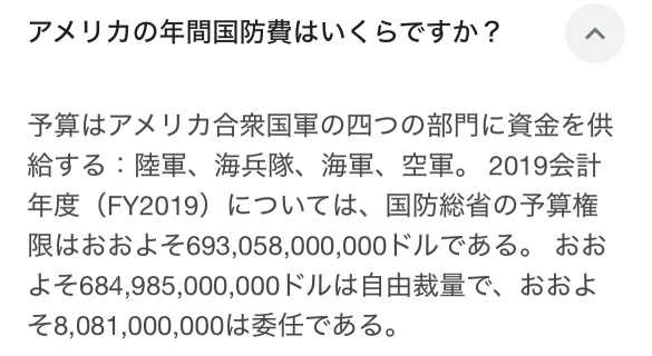 特斯拉公司的類人機器人