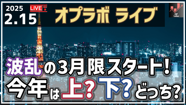 本日15日（週六）21時將進行直播！