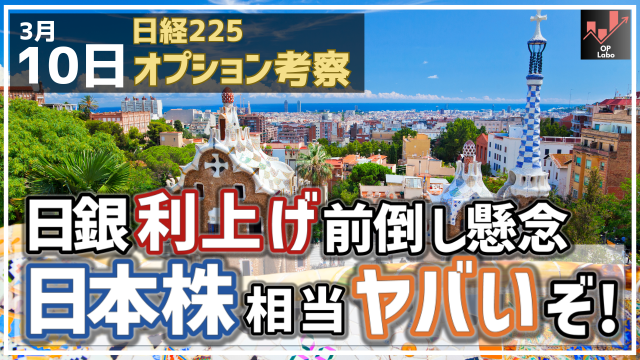 日本央行的加息可能提前，導致日元急升！如果日股跌破37000點，將相當危險！