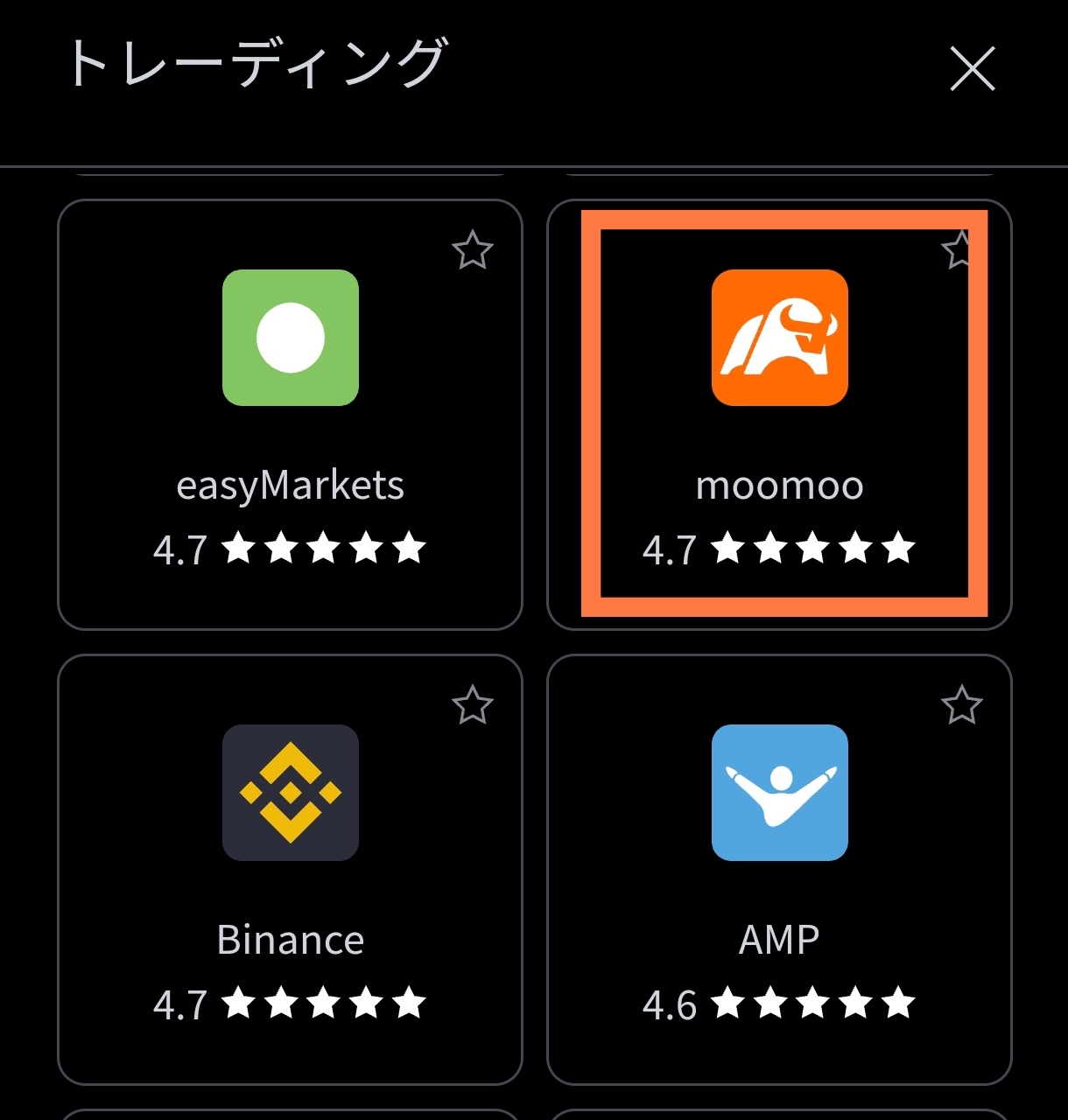 @moomooジャパン TradingViewから直接売買できるようにしてほしいです。 一応moomooの選択肢は出てくるのですが日本の口座は対象外のようなので😞 某証券会社がTradingViewで取引できますと宣伝しているので日本の口座でも技術的には可能なんだと思います。 よろしくお願いいたします。
