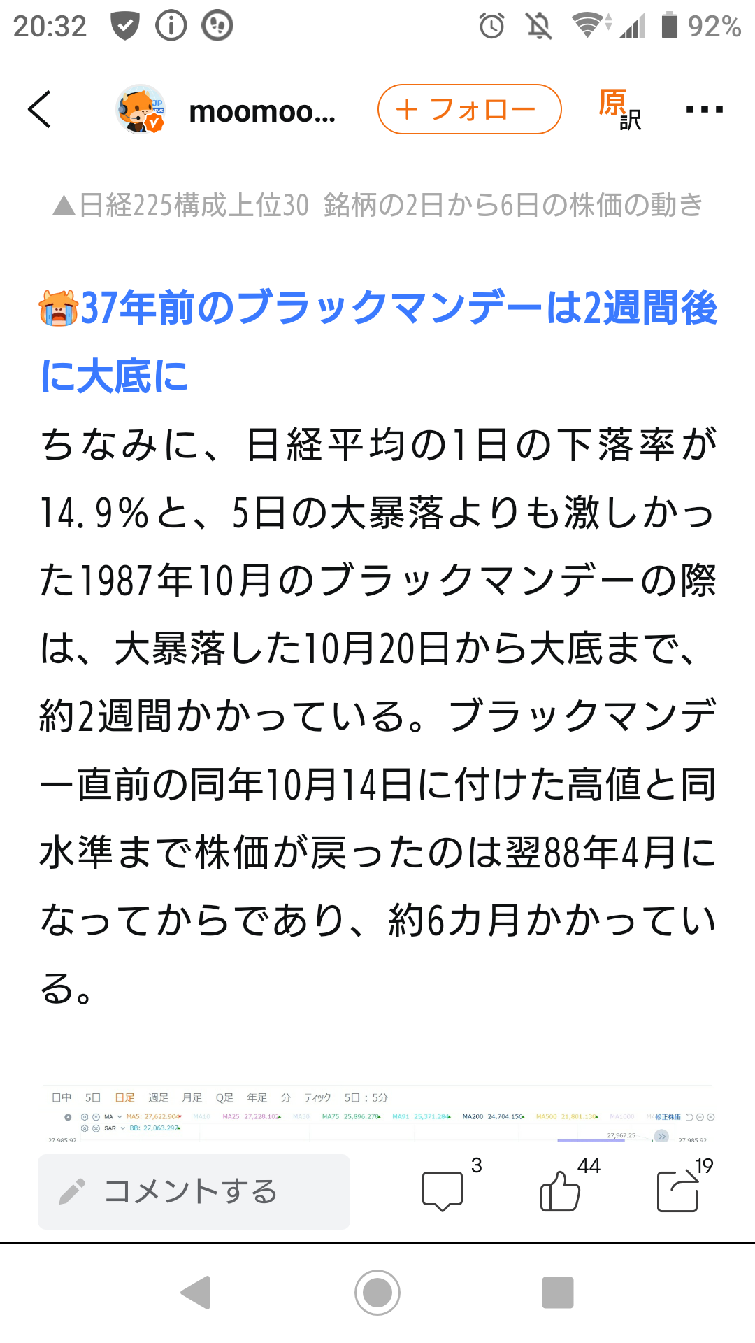 在底部的底部，我打到底部 ⁉️