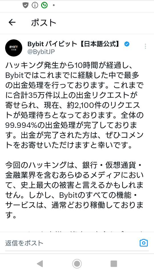 タイミング、悪すぎ