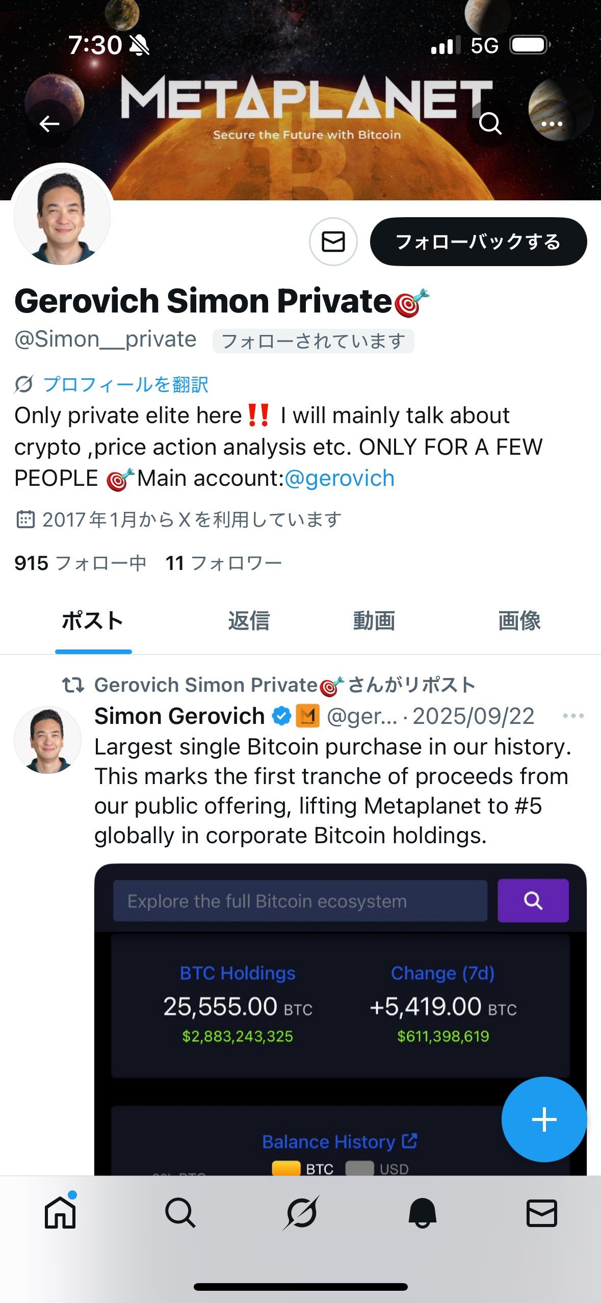 $Metaplanet (3350.JP)$在X上被假冒的西蒙关注了。 早起是件好事呢。