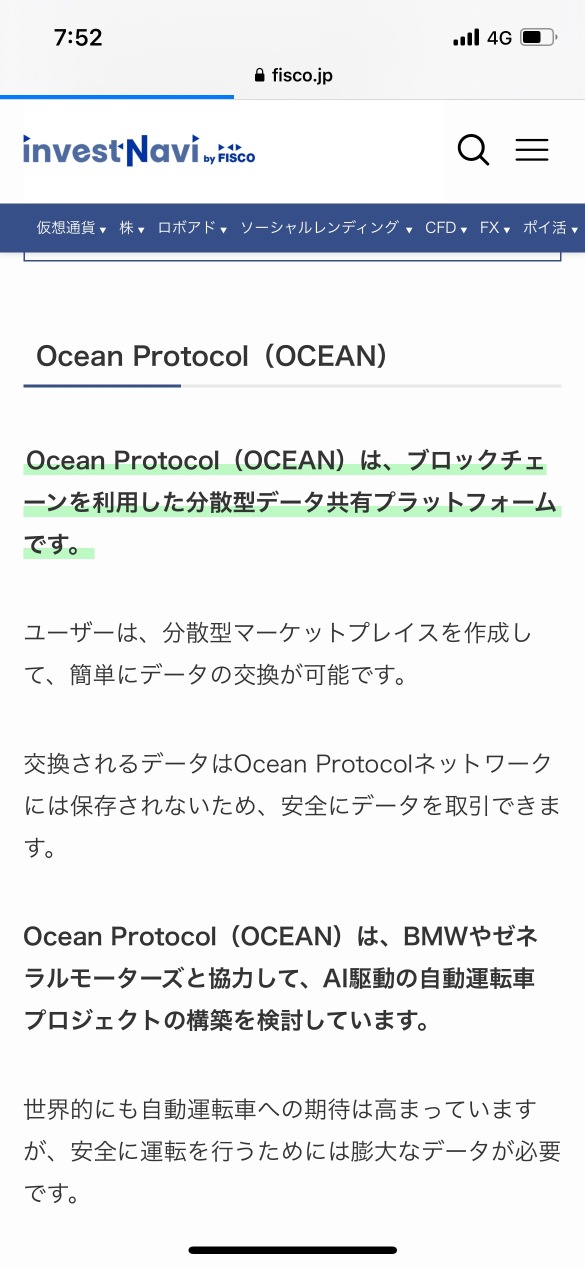 ある通貨で10倍を達成しました