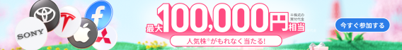 【Morning Report】 The yen hits a near 34-year low against the dollar again, Tesla's lackluster earnings lead to after-hours stock price increase, accelerating the launch of affordable models.