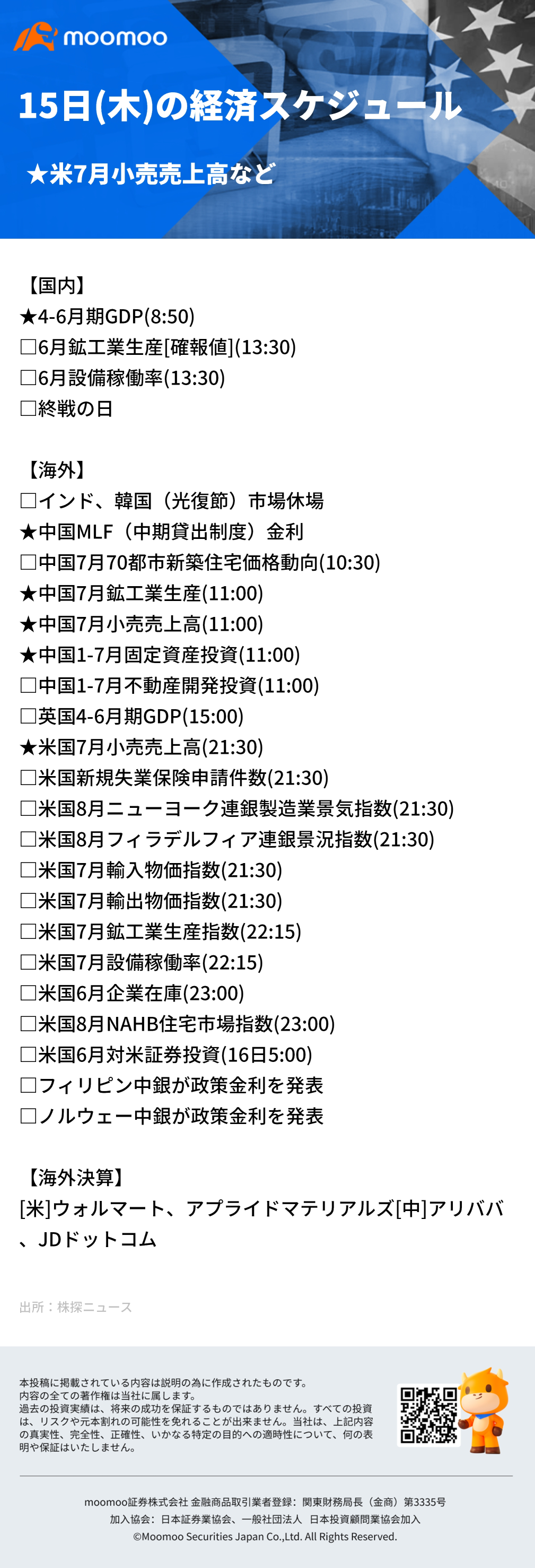 [早報] AI 相關股票爆破泡泡，到達買地方？蘋果是否促進桌面機器人的開發