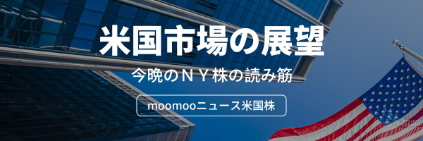 美國市場展望:美國大幅降息,S&P500創新高!S&P500以84點上漲開始